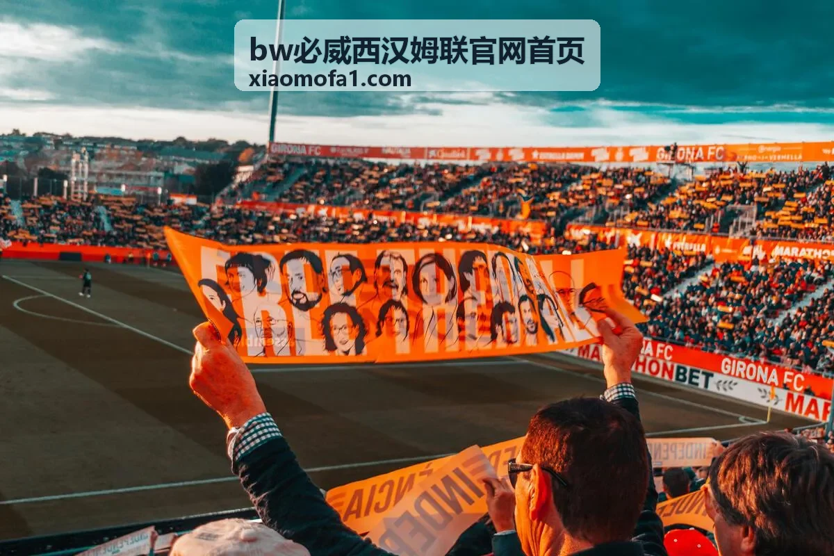 bw必威西汉姆联官网首页赛事资讯栏目配图